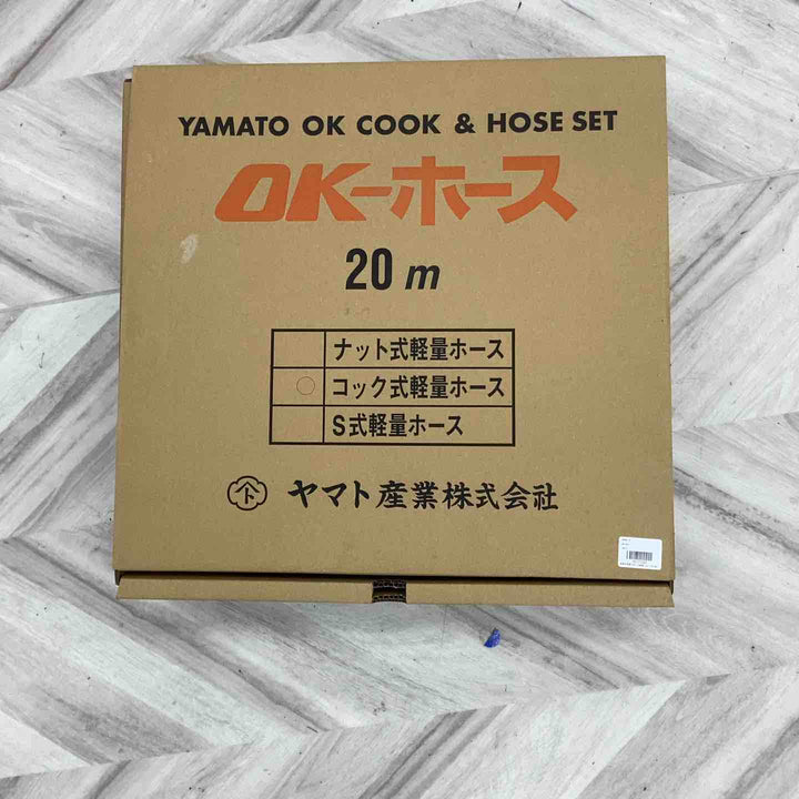 ヤマト ＯＫホース ２０ｍ（コック式）HK-20N-1【越谷店】