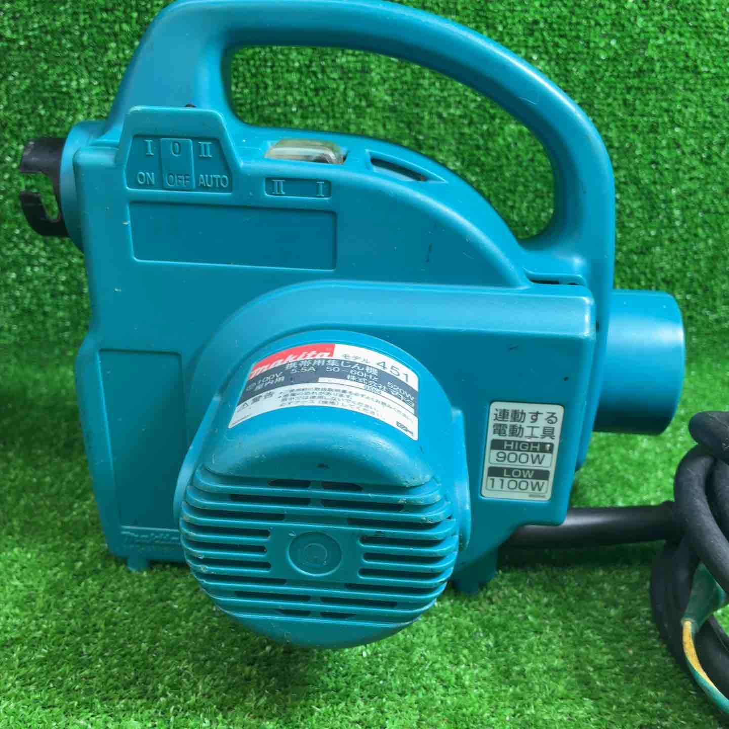 マキタ(makita) 集じん機 451(P)【藤沢店】 – アクトツールオンライン