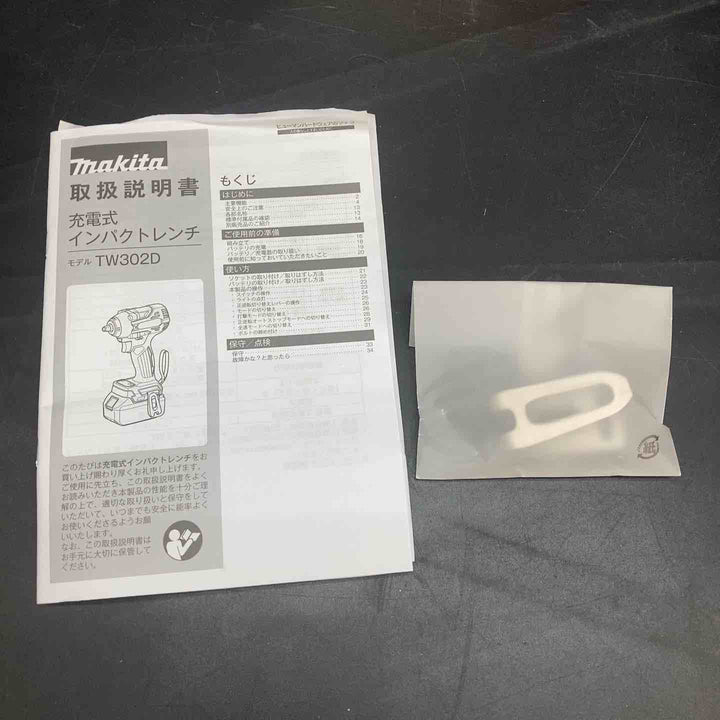 ★マキタ(makita) コードレスインパクトレンチ TW302DZ【川越店】
