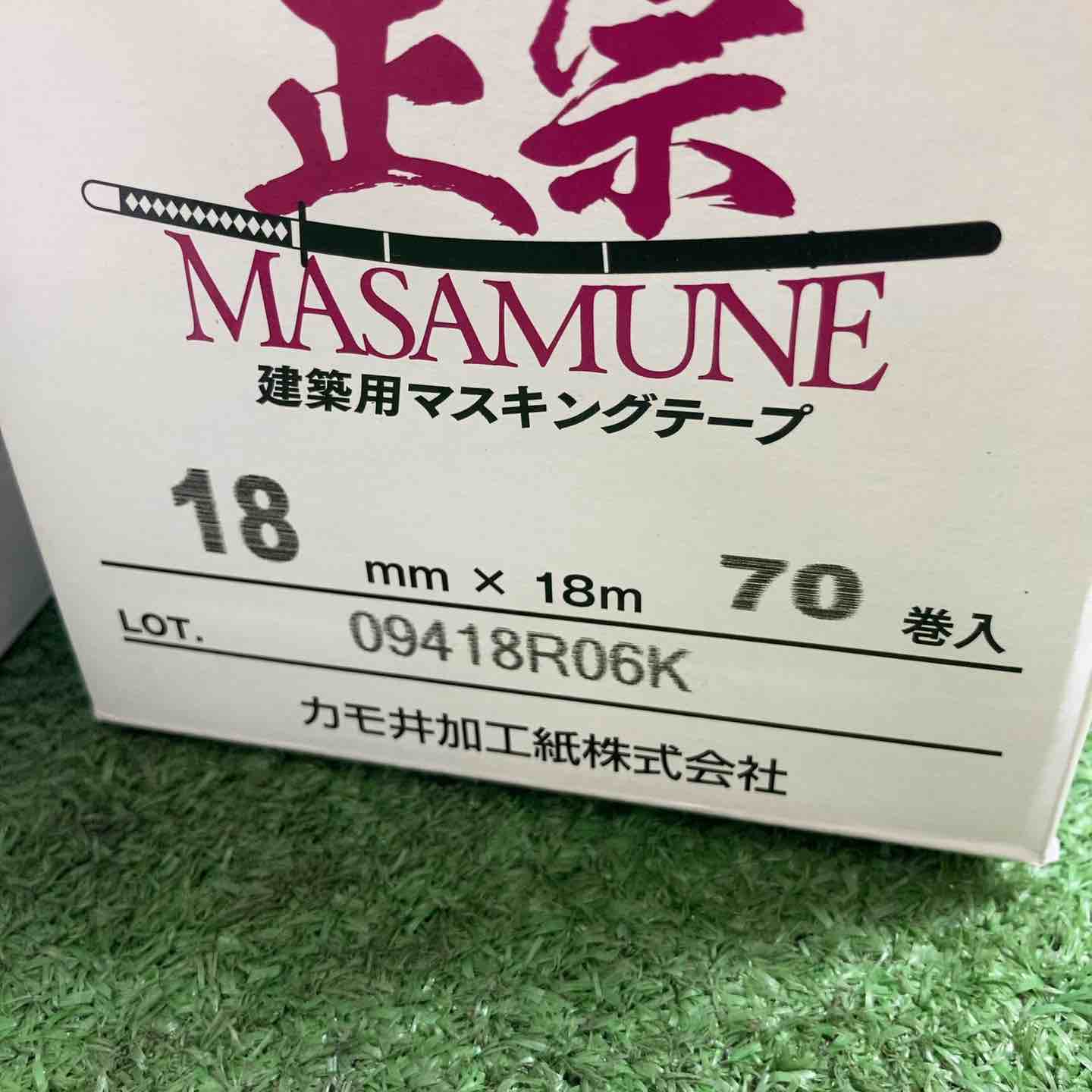 カモ井 正宗 建築塗装用 マスキングテープ 18mm×18m 70巻×3箱