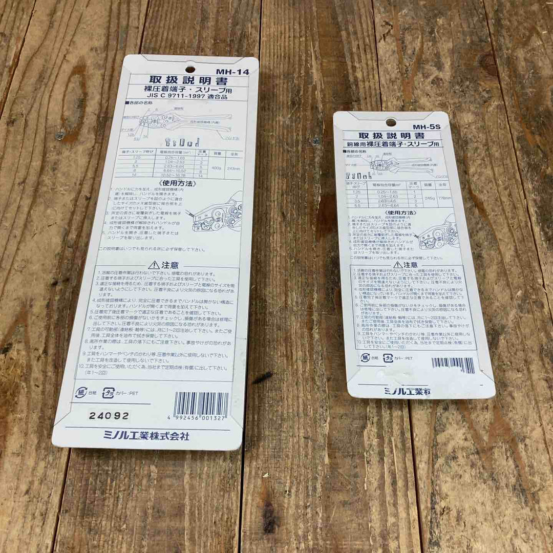 【所沢店】