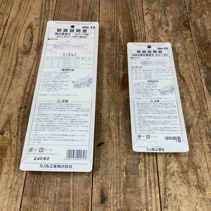 【所沢店】
