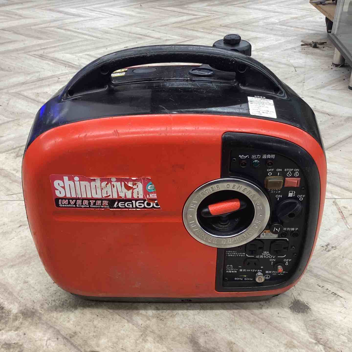 ☆新ダイワ(Shindaiwa) インバーター発電機 iEG1600M【越谷店