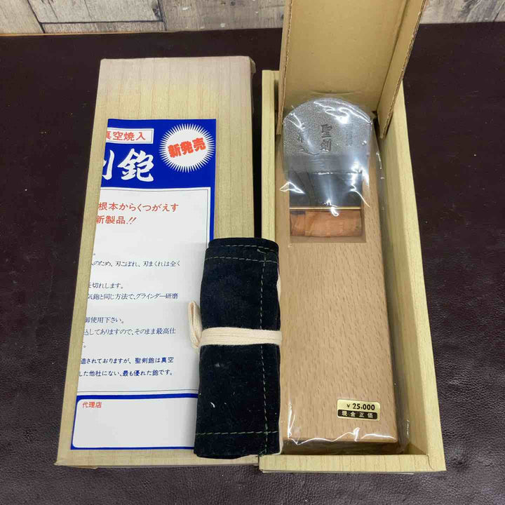 【未使用(店頭展示品)】鉋(かんな) 聖剣 小片秀司作【東大和店】