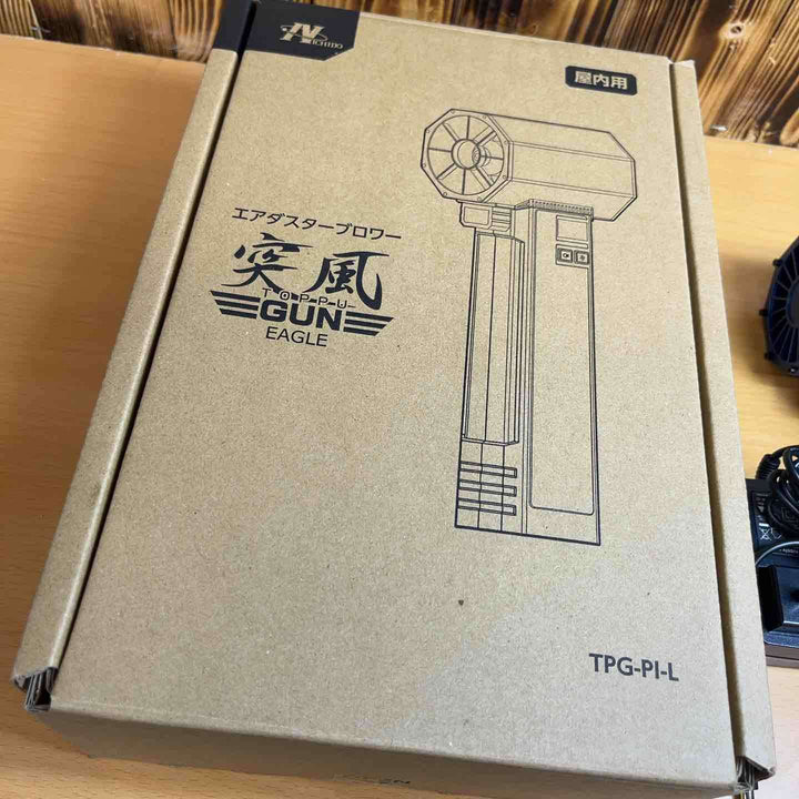◇日動 エアダスターブロワー 突風GUN イーグル TPG-PI-L【越谷店】