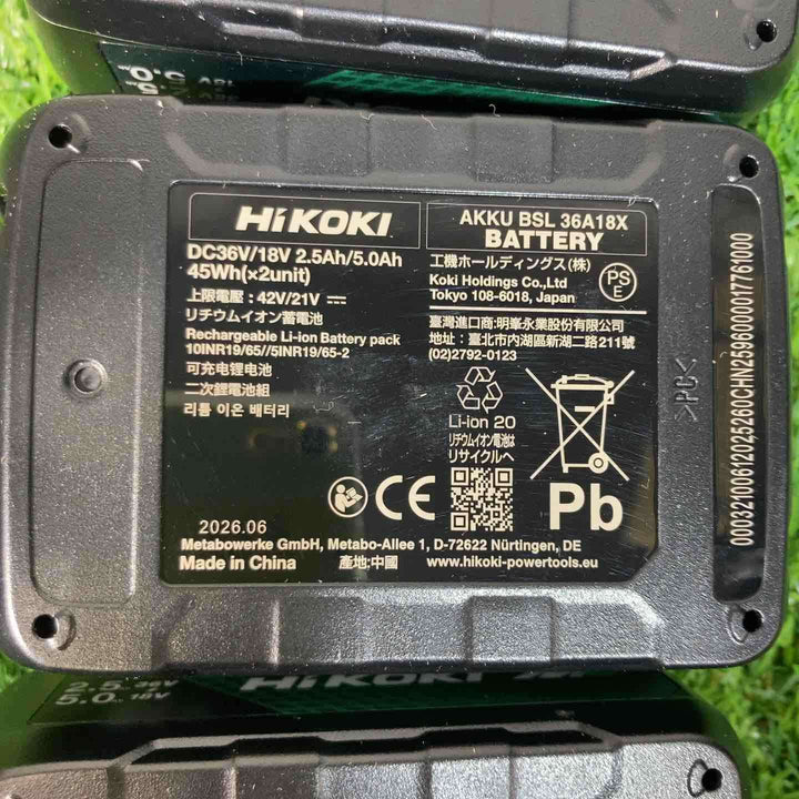 ▼ハイコーキ(HIKOKI ※旧:日立工機) リチウムイオンバッテリー 36V/2.5Ah BSL36A18X 3個セット【戸田店】