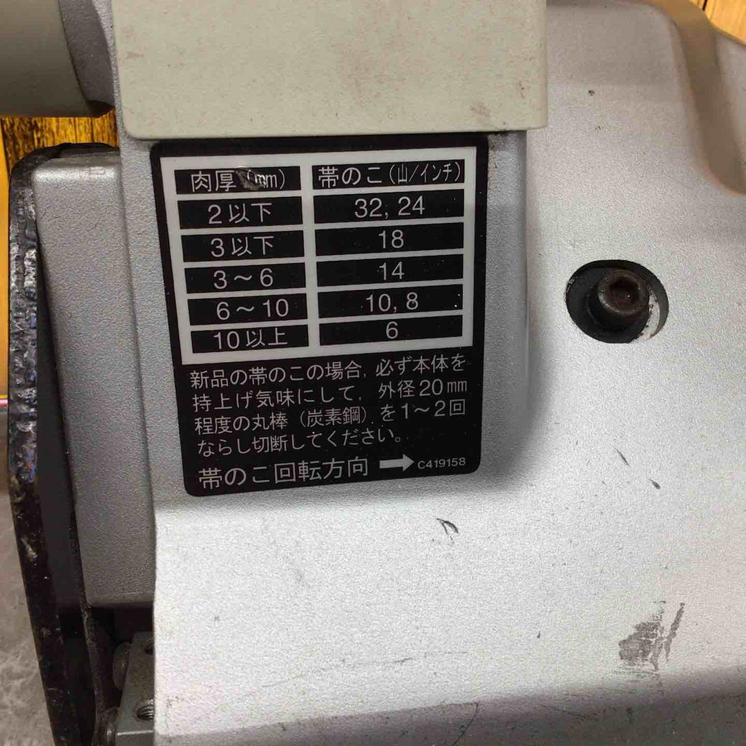 ★ハイコーキ(HIKOKI ※旧:日立工機) ポータブルバンドソー CB12VA2【八潮店】