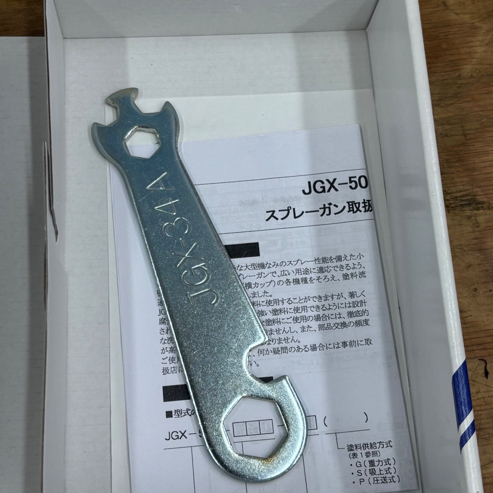 デビルビス スプレーガン&カップセット JGX-502-143-FF(G)-MR KG-400