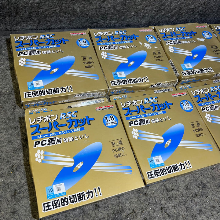 レヂボン　スーパーカット　RSC　切断砥石　180mm　厚さ1.8mm　8箱　合計：80枚　※箱傷み潰れあり【桶川店】