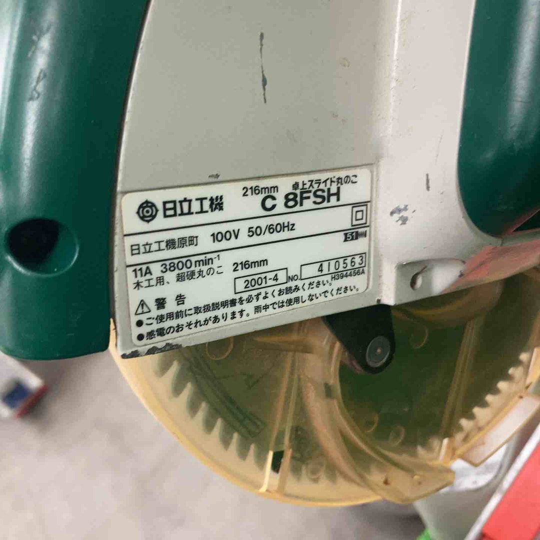 ◇ハイコーキ(HIKOKI ※旧:日立工機)  卓上スライドマルノコ C8FSH【川崎店】