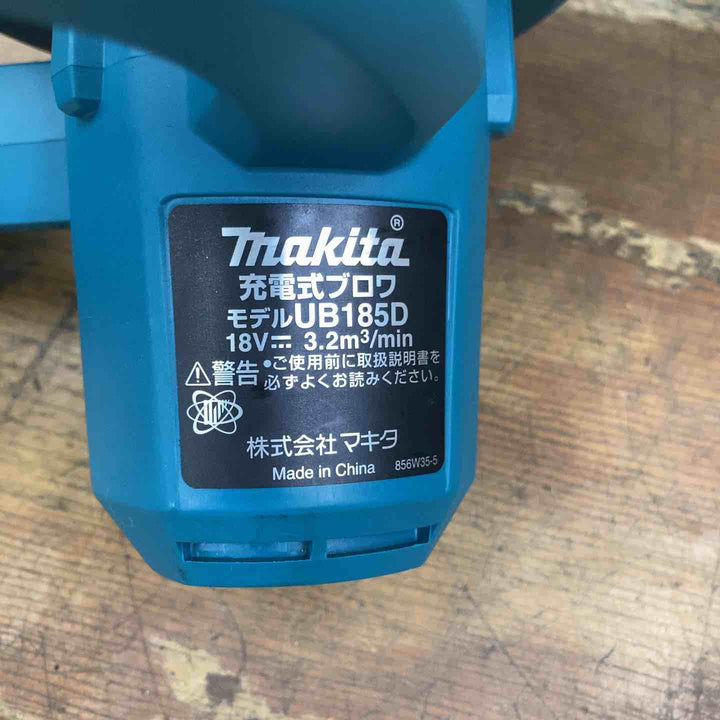 ★マキタ(makita) コードレスブロワ UB185DZ【柏店】