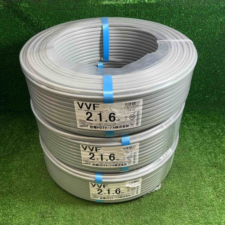 ３巻セット 住電 VVFケーブル 2芯×1.6mm(製造年 2026年)【藤沢店】