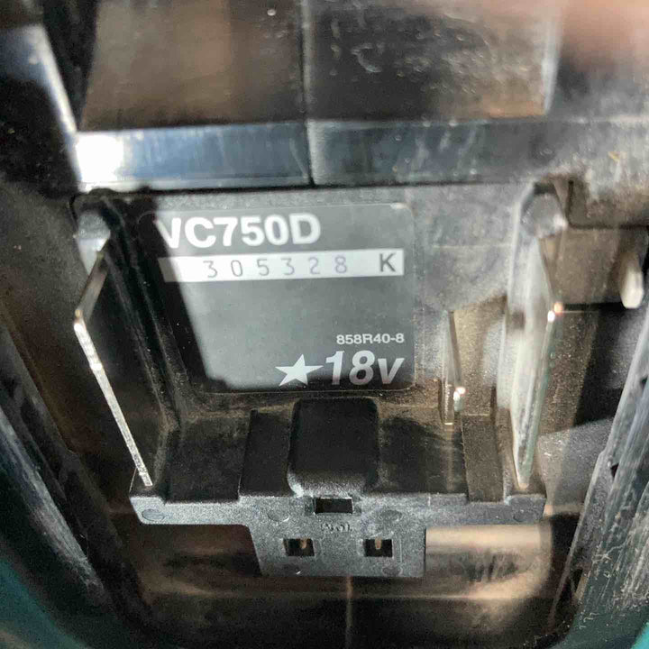 ★マキタ(makita) コードレス集じん機 乾湿両用 VC750DZ【川崎店】