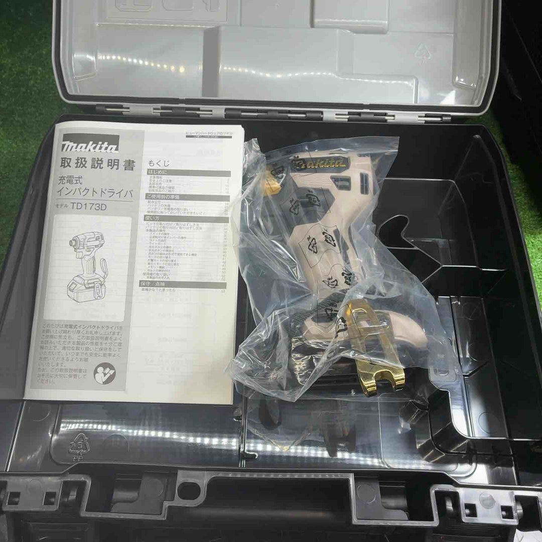 マキタ(makita) コードレスインパクトドライバー 本体＋ケースのみ TD173 LXT20周年記念限定カラー  4台セット【藤沢店】