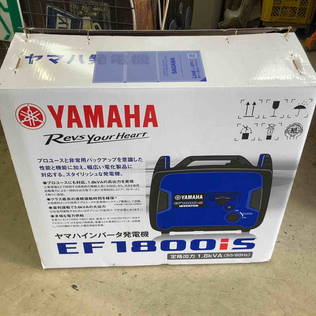 ☆ヤマハ(YAMAHA) 発電機 EF1800iS【町田店】 – アクトツール