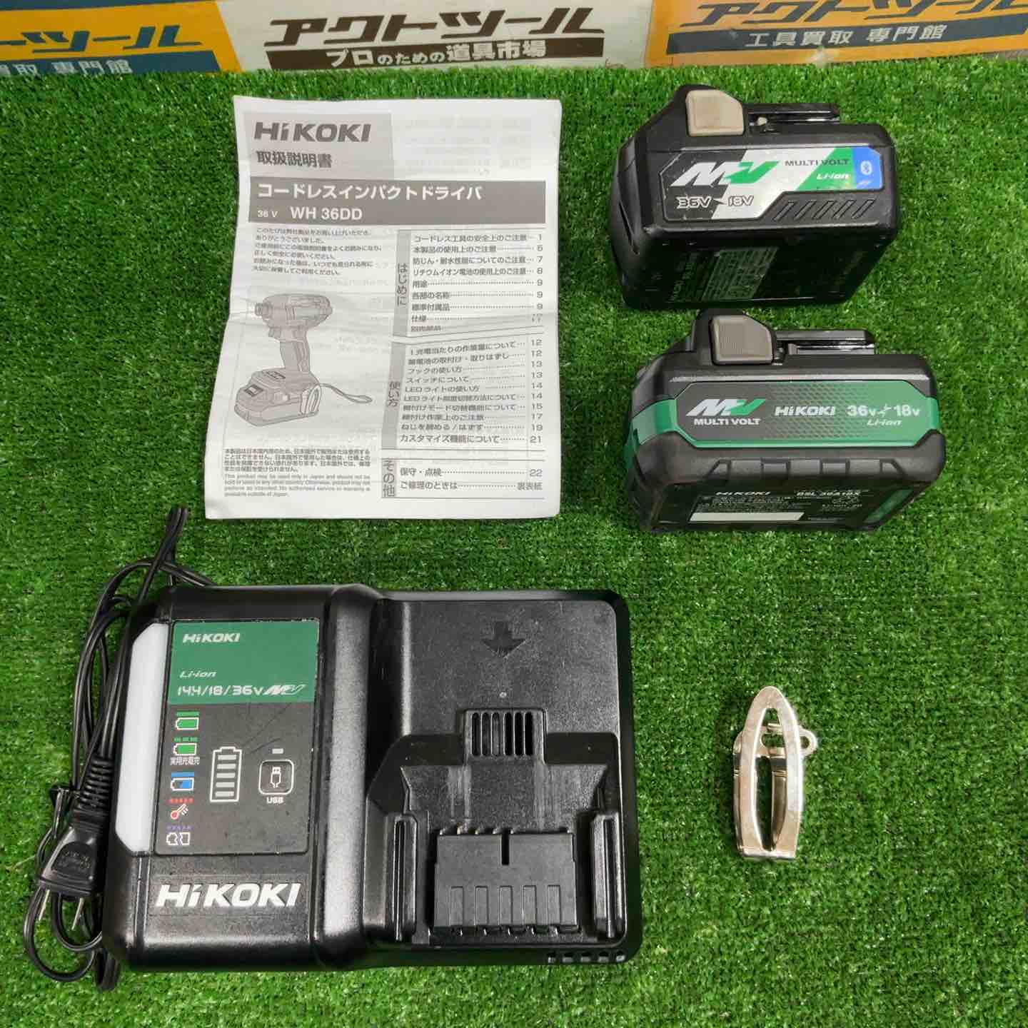 ☆ハイコーキ(HIKOKI ※旧:日立工機) コードレスインパクトドライバ