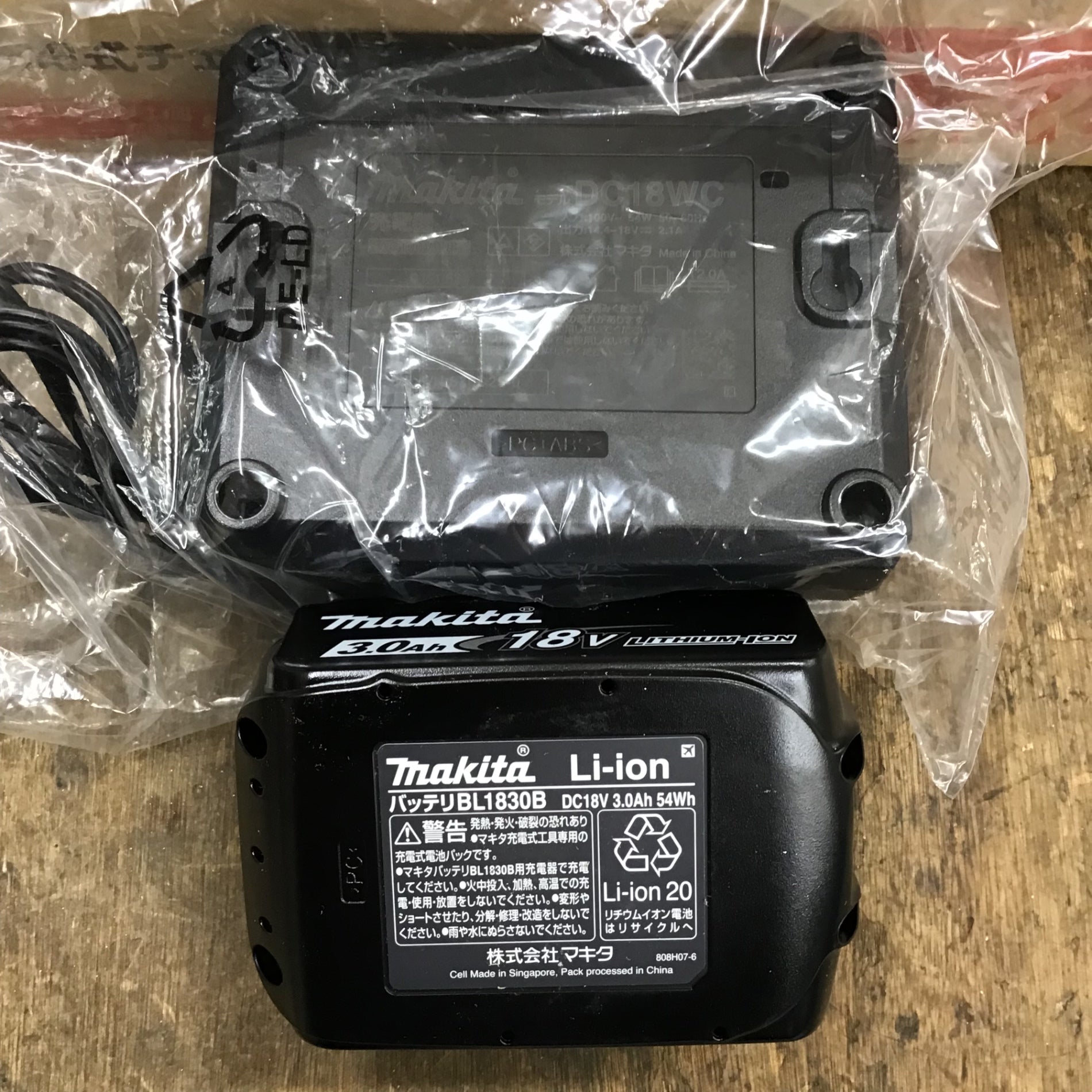 〇マキタ(makita) コードレスチェーンソー MUC254DWF【柏店】 – アクト