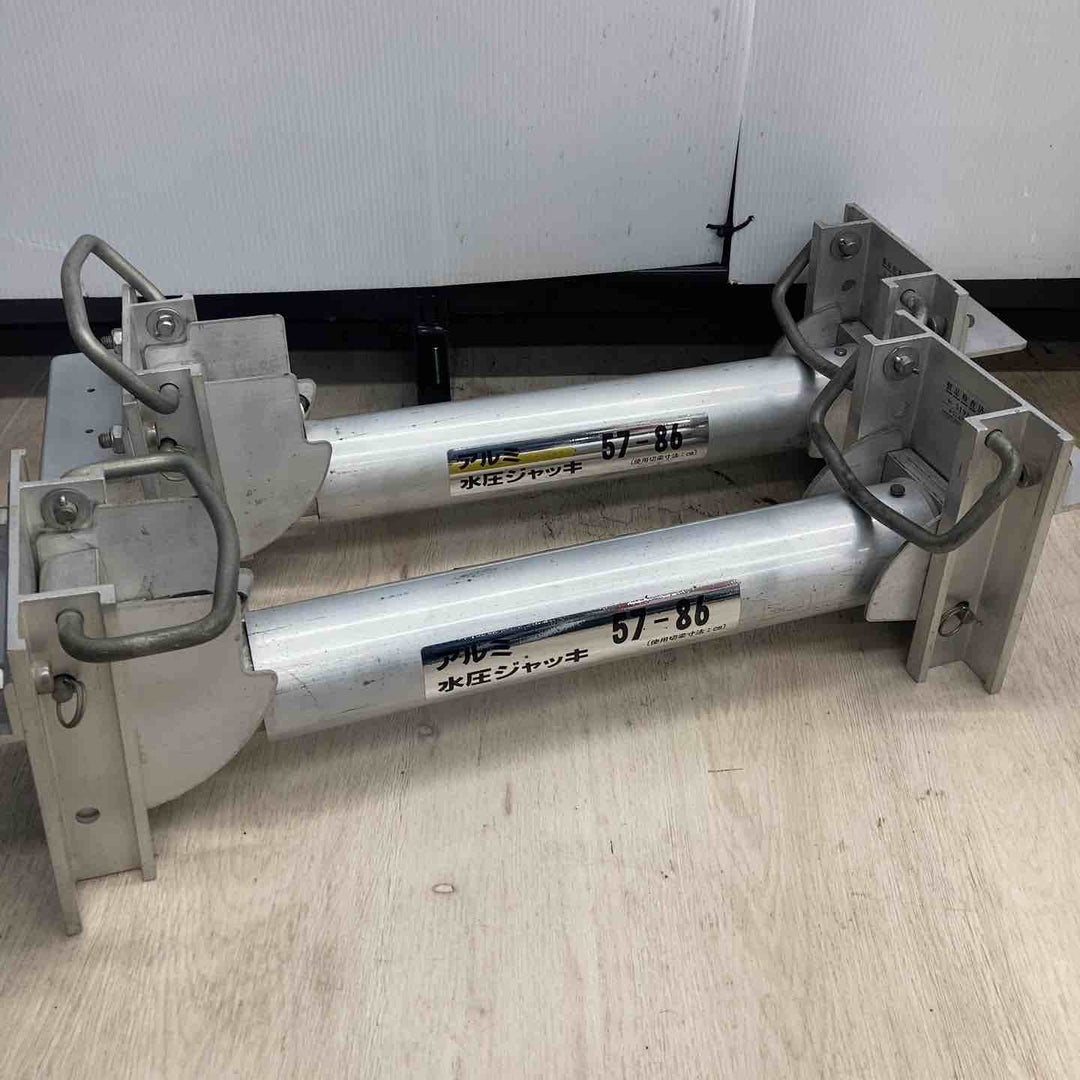 【店頭受取り限定】HOSHIN ホーシンプロダクト 水圧手動ポンプ アルミ水圧ジャッキ57-86 2本付【川越店】