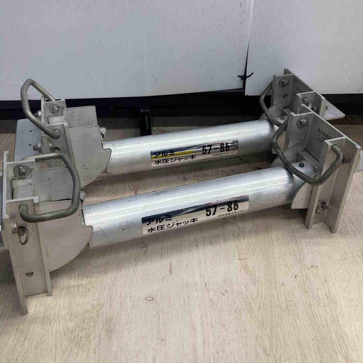 【店頭受取り限定】HOSHIN ホーシンプロダクト 水圧手動ポンプ アルミ水圧ジャッキ57-86 2本付【川越店】