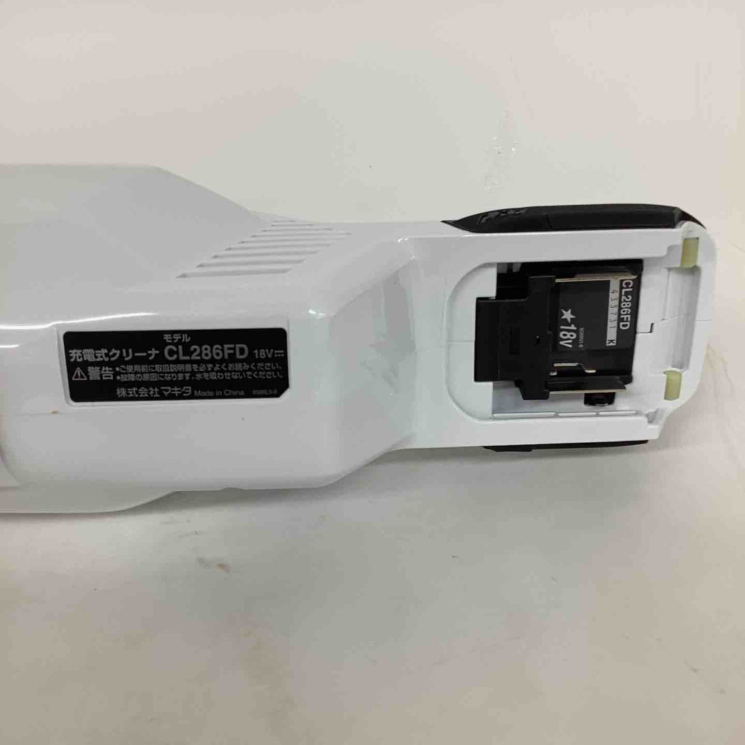 ★マキタ(makita) コードレスクリーナー CL286FDZW【狭山】