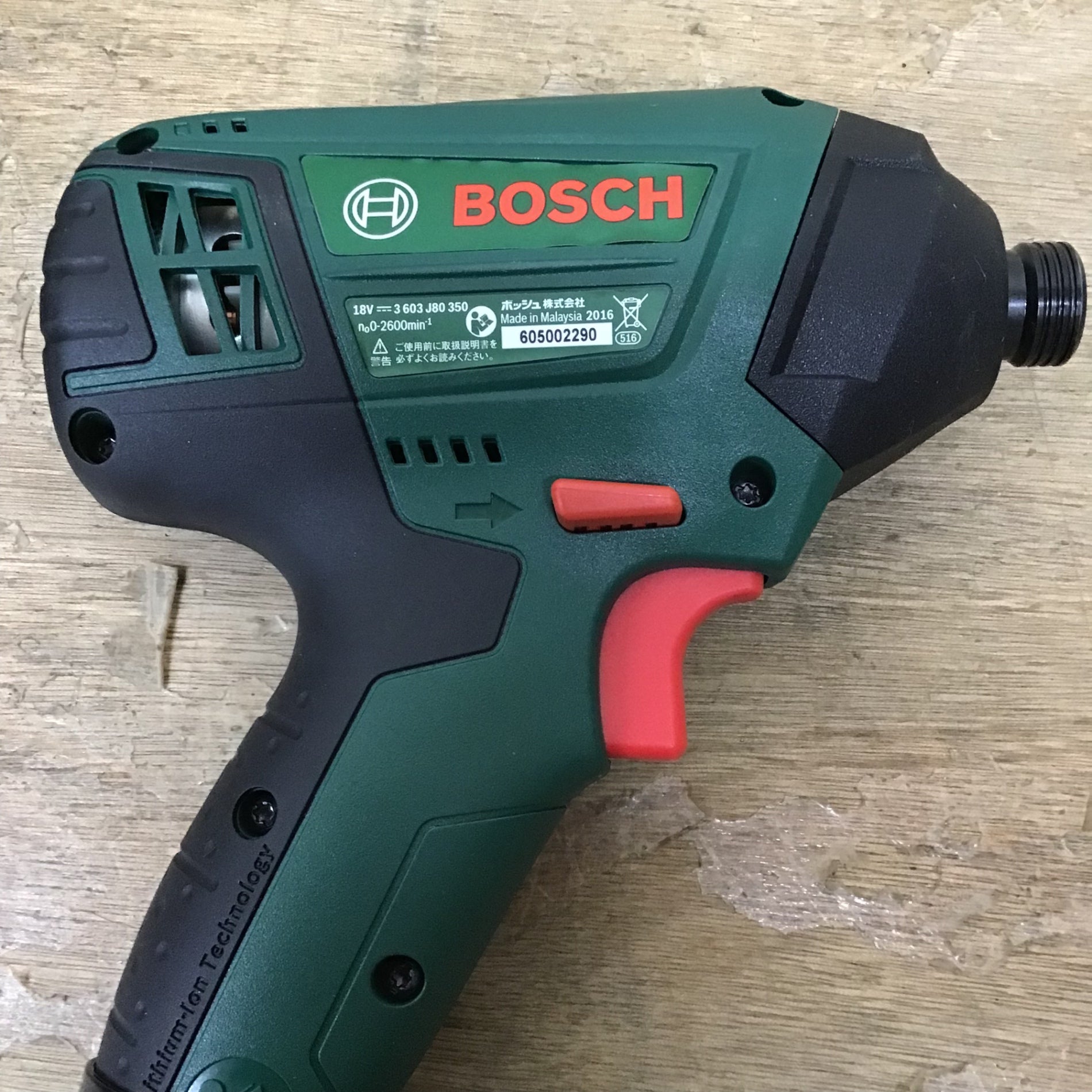 ボッシュ PDR18LI-1B BOSCH インパクトドライバー コードレス