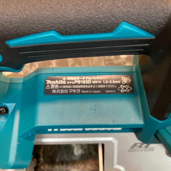 ★マキタ(makita) コードレスポータブルバンドソー PB183DZ【八潮店】