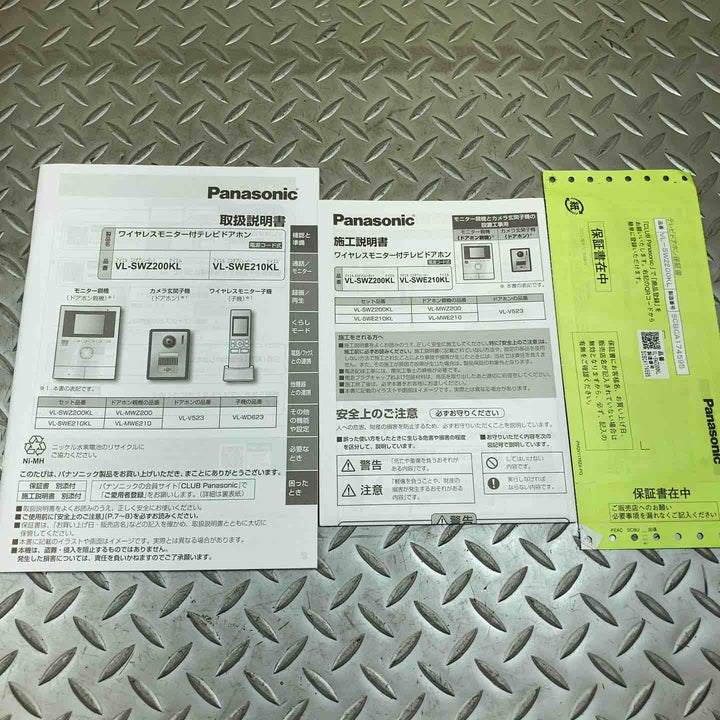 Panasonic ワイヤレスモニター付 テレビドアホン VL-SWZ200KL