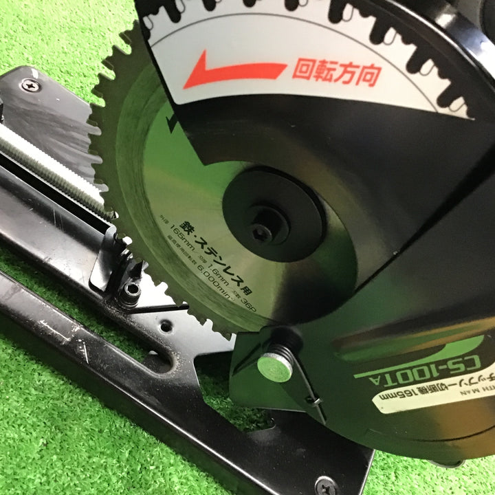 ○EARTH MAN 165mm チップソー切断機 CS-100TA【桶川店】