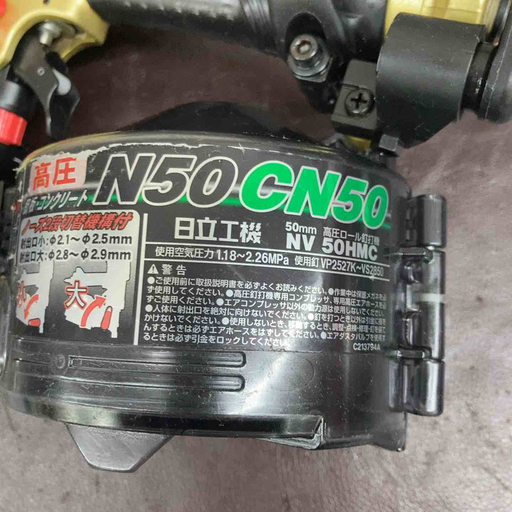 【中古品】ハイコーキ(HIKOKI ※旧:日立工機) 高圧エア釘打ち機 NV50HMC【東大和店】