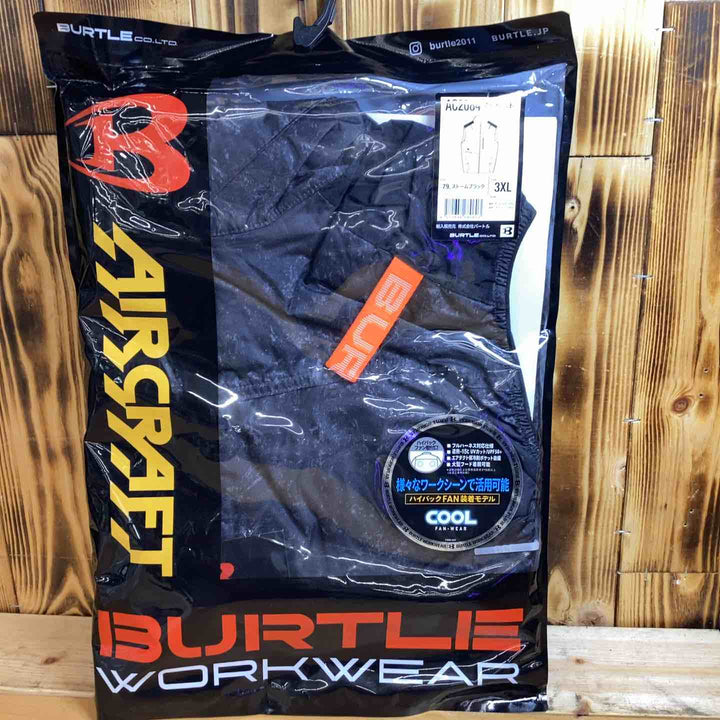 バートル　空調服セット　ACベスト(AC2084 サイズ3XL バッテリー AC09 ファンAC09-1 【越谷店】