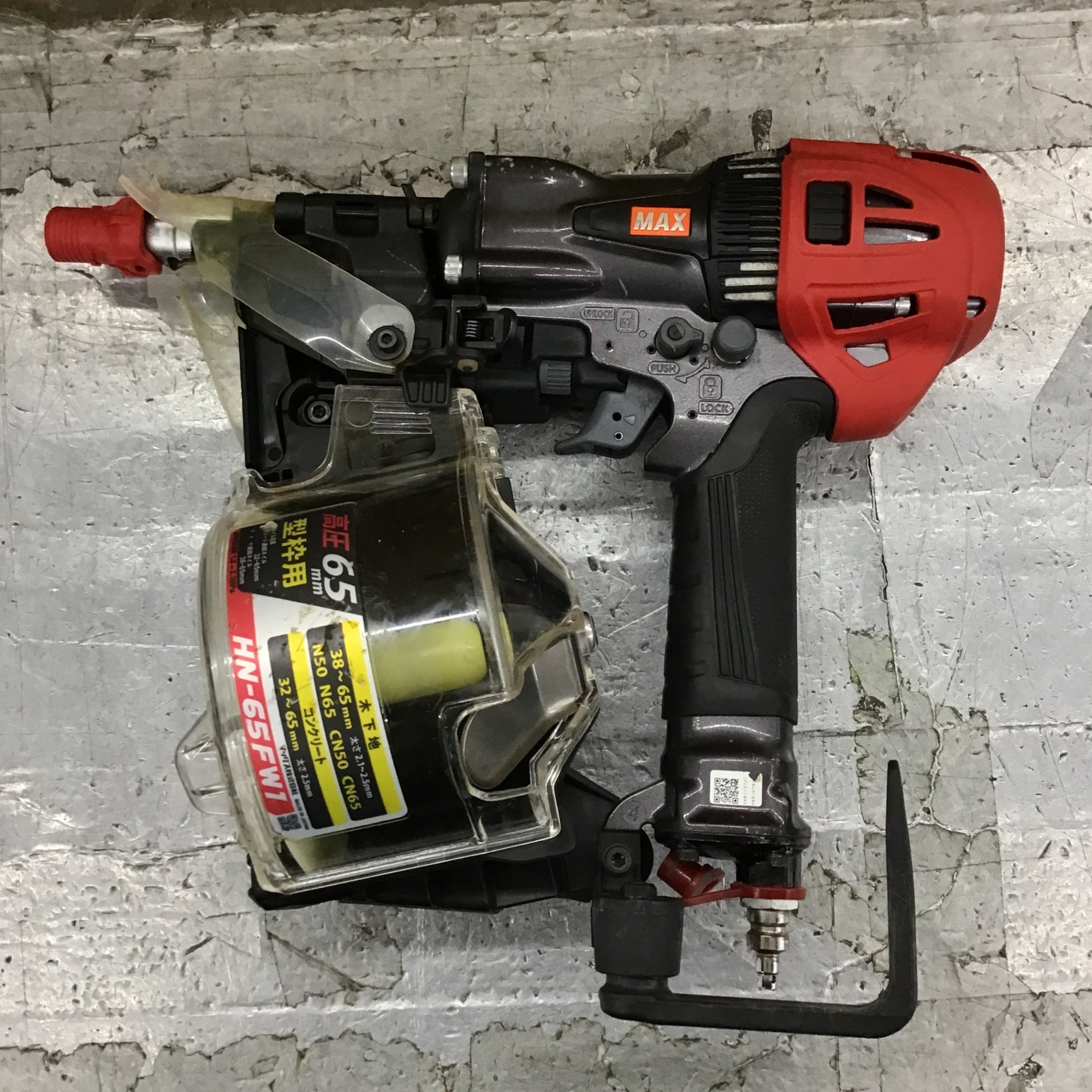 ☆マックス(MAX) 高圧エア釘打ち機 HN-65FW1【所沢店】 – アクト