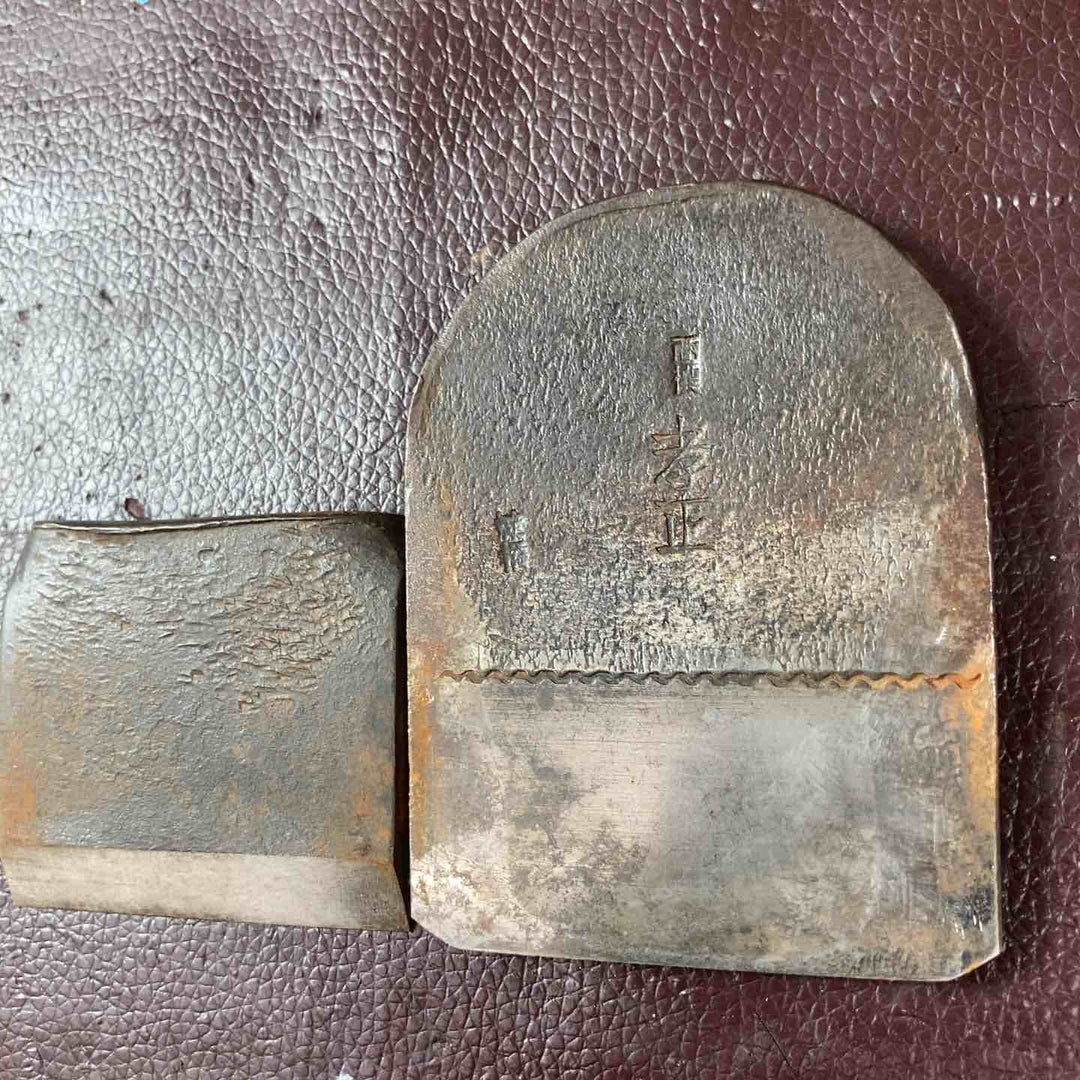 【中古品】 鉋(かんな) 東京鉋 孝正・京源次 2点まとめ 鑿・大工道具 他 【東大和店】
