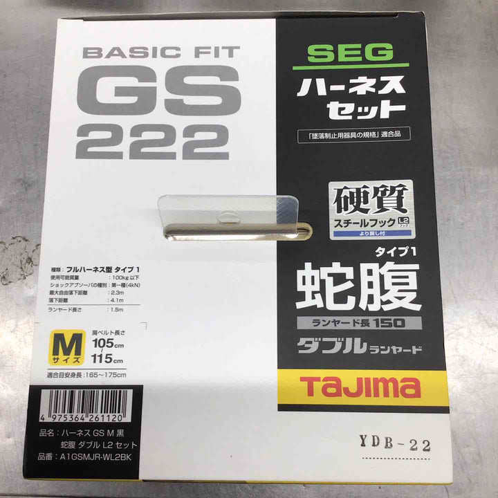 □タジマ(Tajima) ハーネスGS＋蛇腹ダブルランヤードL2セット 黒 Mサイズ A1GSMJR-WL2BK【八潮店】
