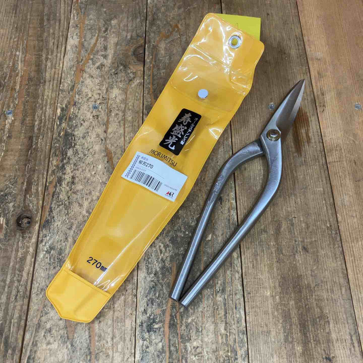 ◇盛光(MORIMITSU) 270mm柳刃金切りバサミ 寿盛光 HSKO-0127【所沢店】
