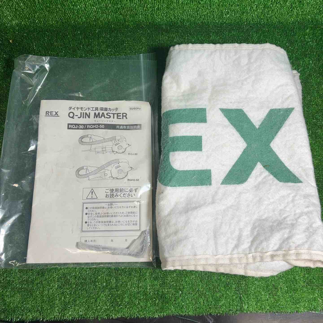 【中古品】 レッキス (REX) ダイヤモンドカッター 4050R キュージンマスター30J RQJ-30 Q-JIN MASTER30J 【藤沢店】