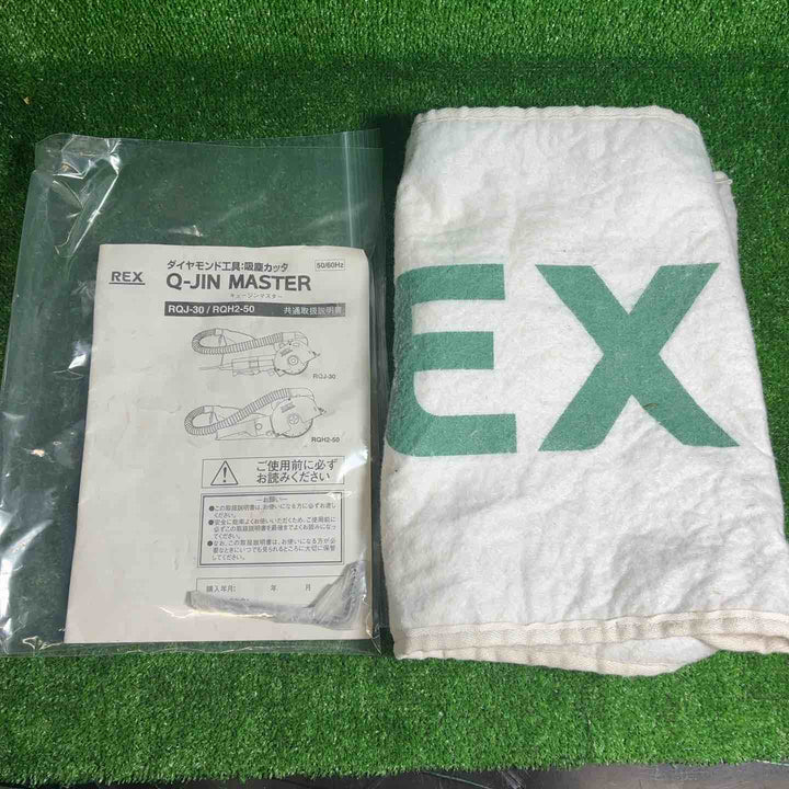 【中古品】 レッキス (REX) ダイヤモンドカッター 4050R キュージンマスター30J RQJ-30 Q-JIN MASTER30J 【藤沢店】