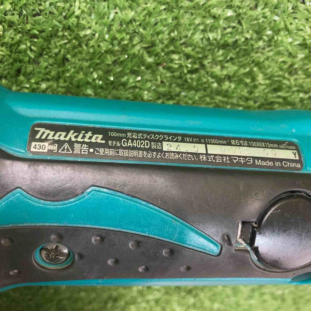 ☆マキタ(makita) コードレスディスクグラインダ GA402DZ【川崎店】