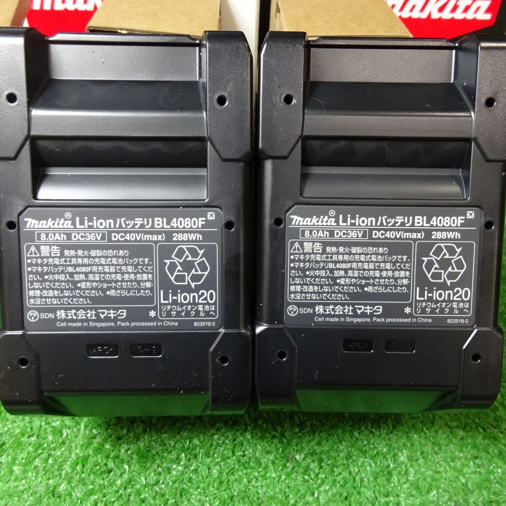 ★純正2個セット★マキタ(makita) リチウムイオンバッテリー 40Vmax/8.0Ah BL4080F【岩槻店】 未使用品】☆純正2個セット☆マキタ(makita) リチウムイオンバッテリー