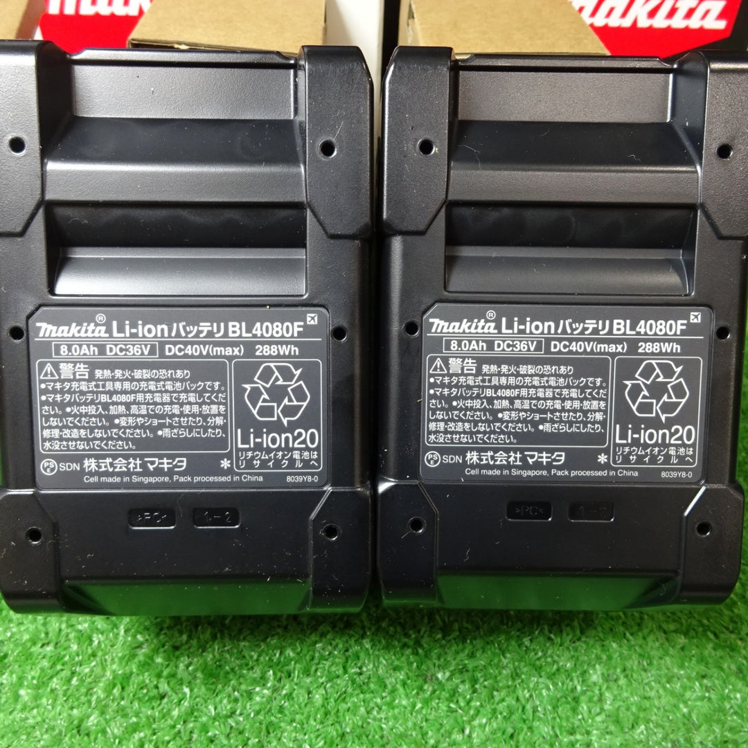 【未使用品】★純正2個セット★マキタ(makita) リチウムイオンバッテリー 40Vmax/8.0Ah BL4080F【岩槻店】