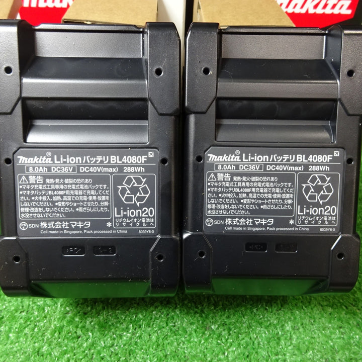 【未使用品】★純正2個セット★マキタ(makita) リチウムイオンバッテリー 40Vmax/8.0Ah BL4080F【岩槻店】