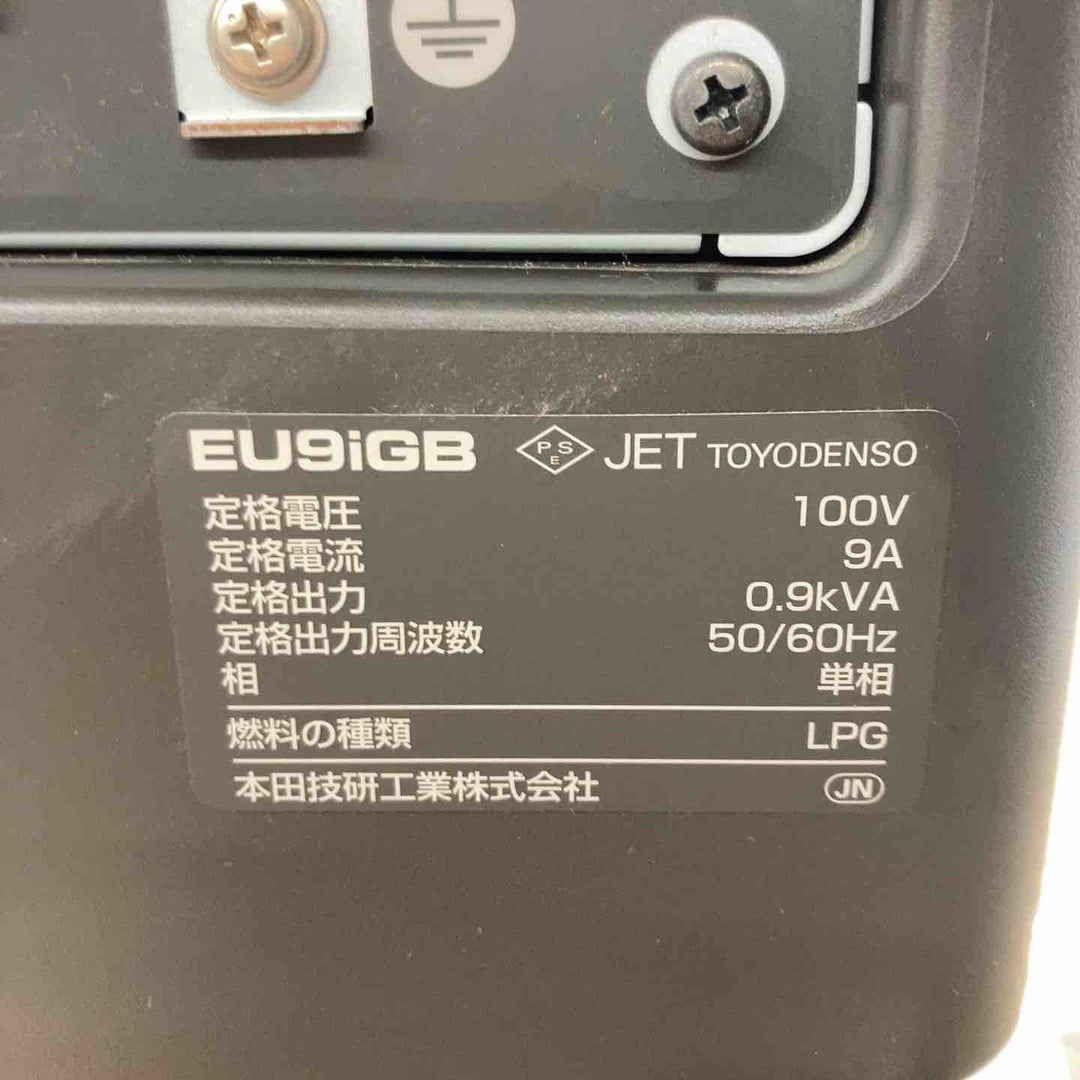 ★ホンダ(HONDA) インバーター発電機 エネポ EU9iGB　LPG使用、本体のみ【戸田店】