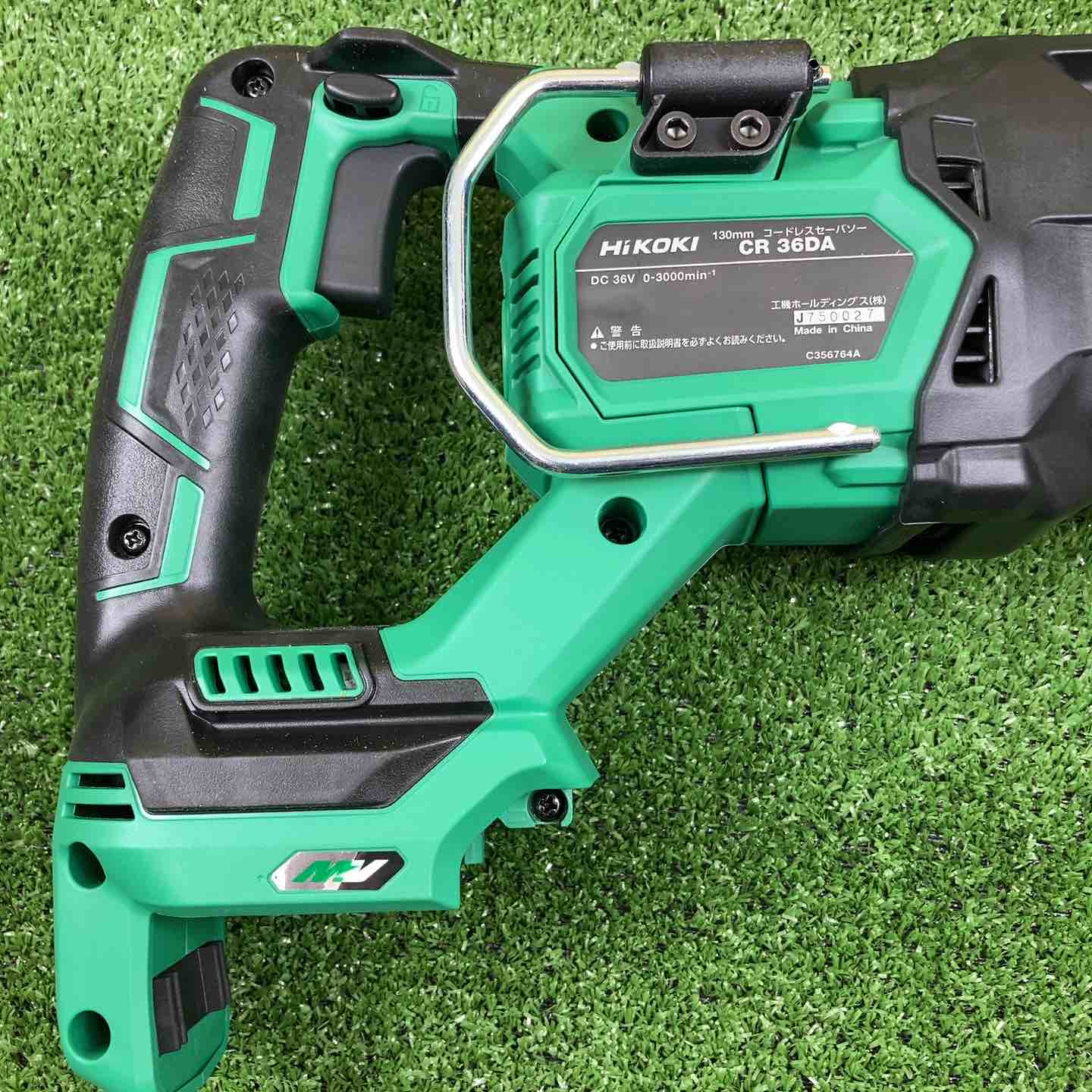 井戸川　セット商品 CR36DA (XPZ) 36Vコードレスセーバソー CR36DA 1台 HiKOKI(旧