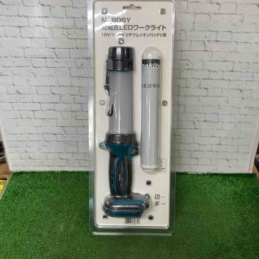 ★マキタ(makita) コードレスワークライト ML806Y【町田店】