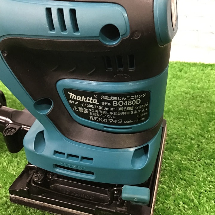 ★マキタ(makita) コードレス防じんミニサンダ BO480DZ【町田店】