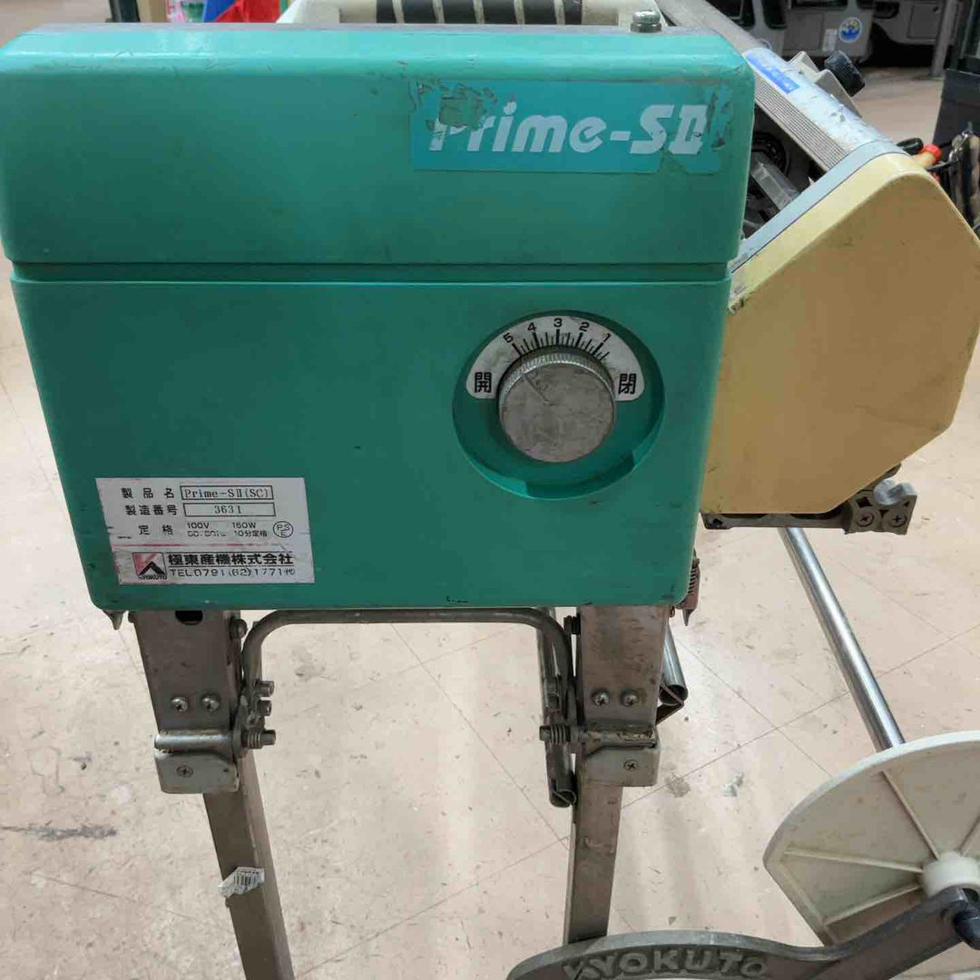 店頭受取り限定】◇クラス 極東 クロス自動糊付け機 Prime-SII 