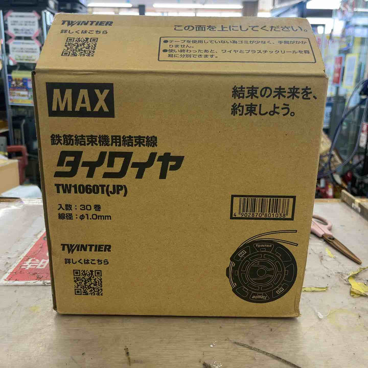 ◇マックス(MAX) タイワイヤ 鉄筋結束機用結束線 TW1060T(JP) 30巻 ツインタイア【越谷店】