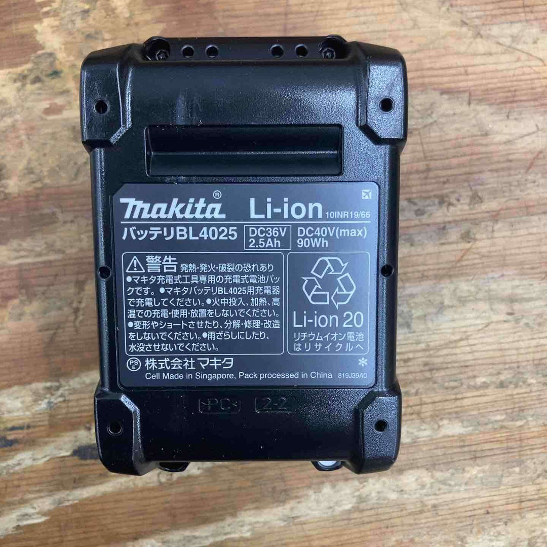 【未使用品】★マキタ makita コードレスチェンソー MUC029GRD 150mm 40V セット【柏店】