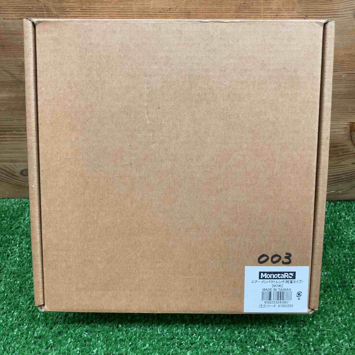 未使用品】 モノタロウ 常圧エアインパクトレンチ M745 【鴻巣店
