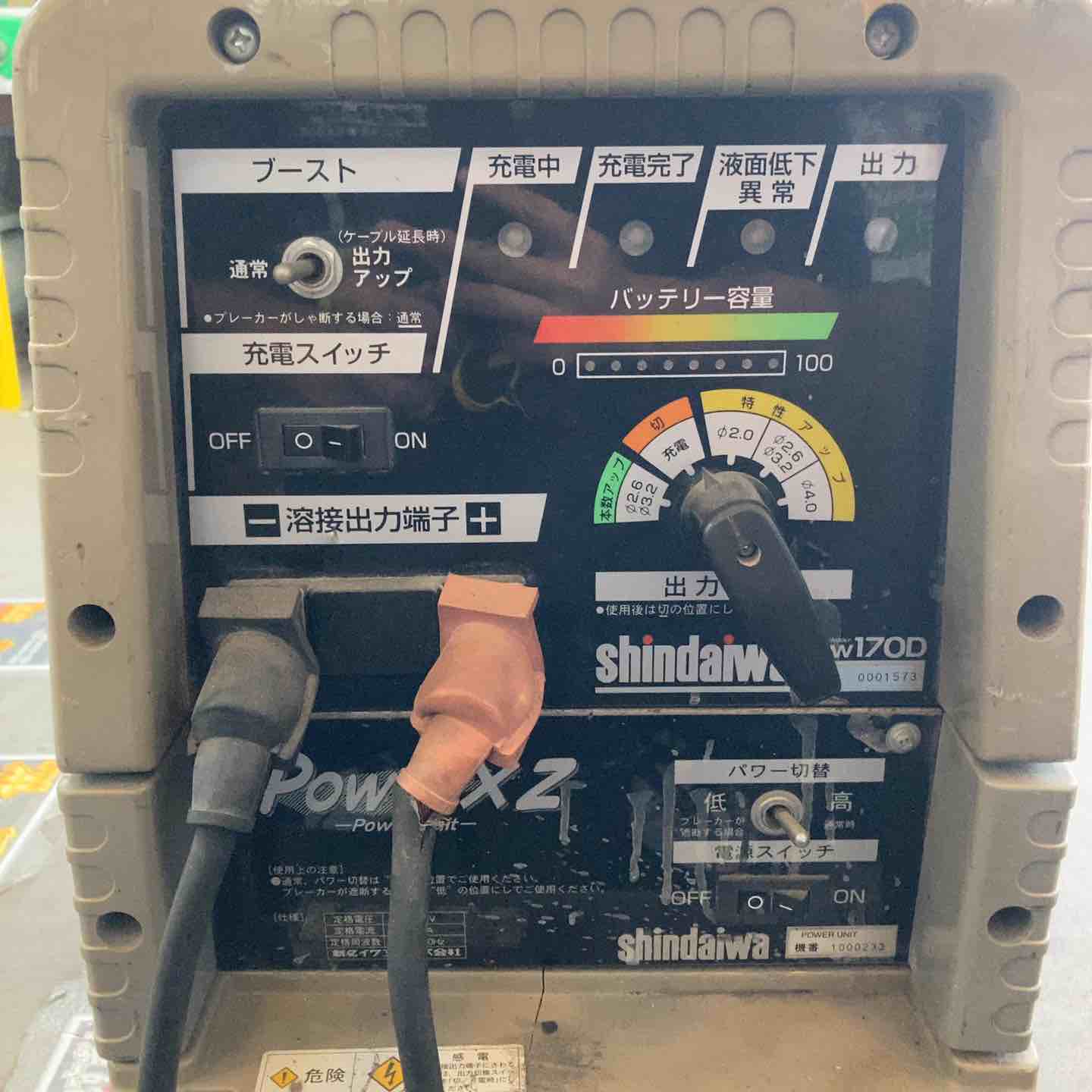 中古】【通電OK】【店頭引取限定】shindaiwa 新ダイワ バッテリー溶接