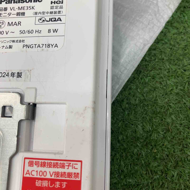 Panasonic VL-ME35 モニター親機【川越店】